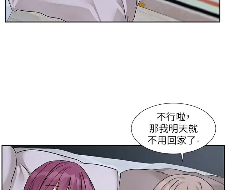 漫画《社团学姊》第189话第76张图