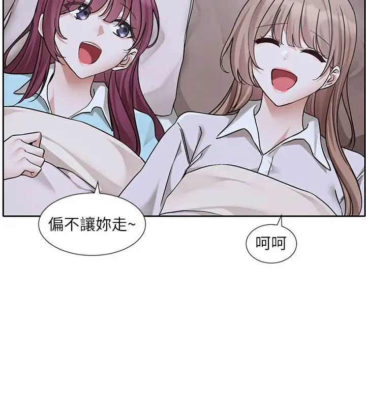 漫画《社团学姊》第189话第77张图