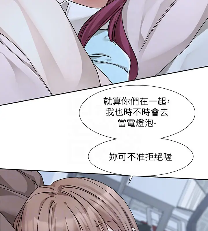 漫画《社团学姊》第189话第82张图