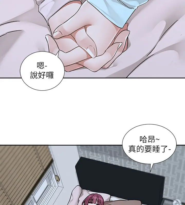 漫画《社团学姊》第189话第85张图