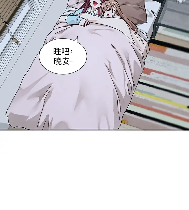 漫画《社团学姊》第189话第86张图