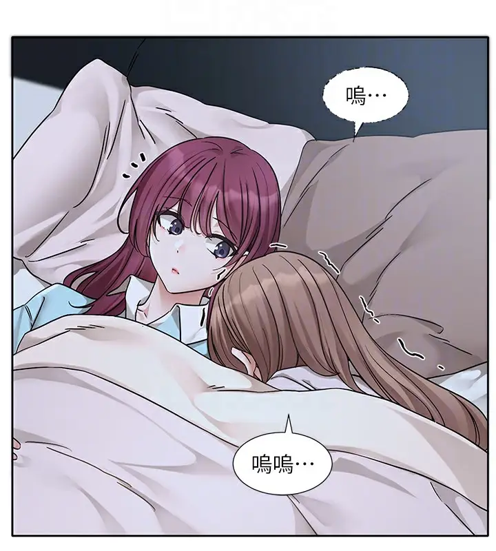 漫画《社团学姊》第189话第91张图