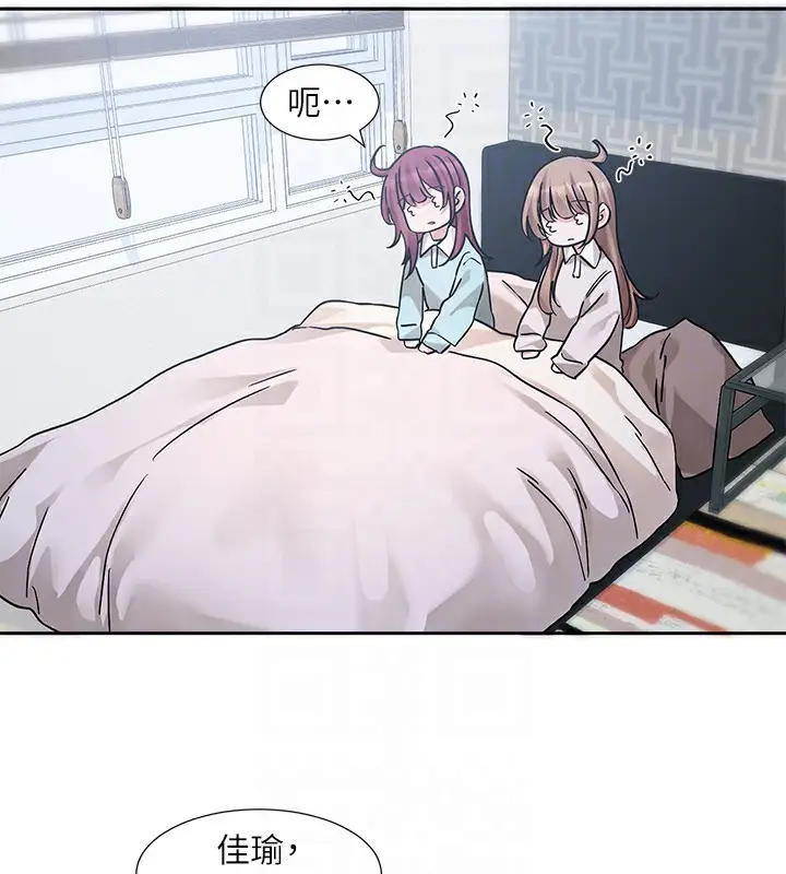 漫画《社团学姊》第189话第98张图