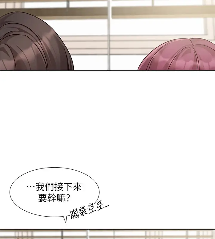 漫画《社团学姊》第190话第100张图