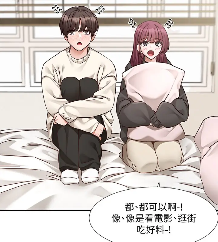 漫画《社团学姊》第190话第101张图