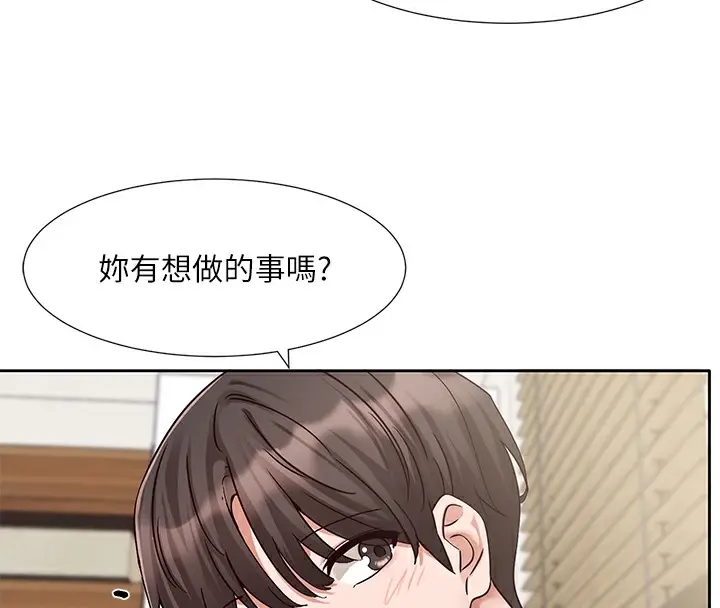 漫画《社团学姊》第190话第102张图