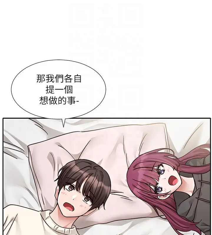 漫画《社团学姊》第190话第108张图