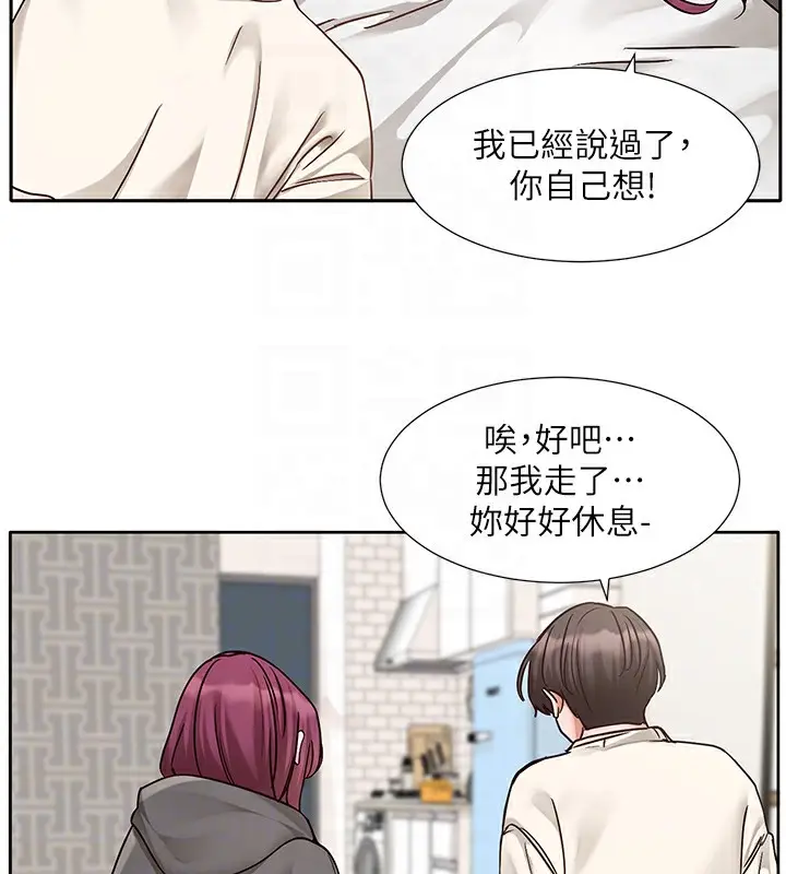 漫画《社团学姊》第190话第109张图