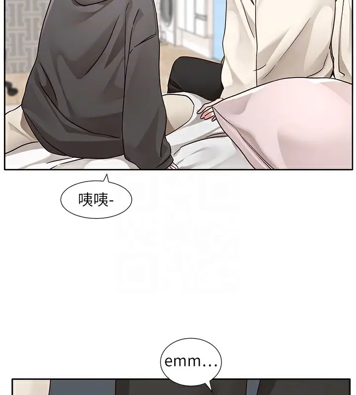 漫画《社团学姊》第190话第110张图