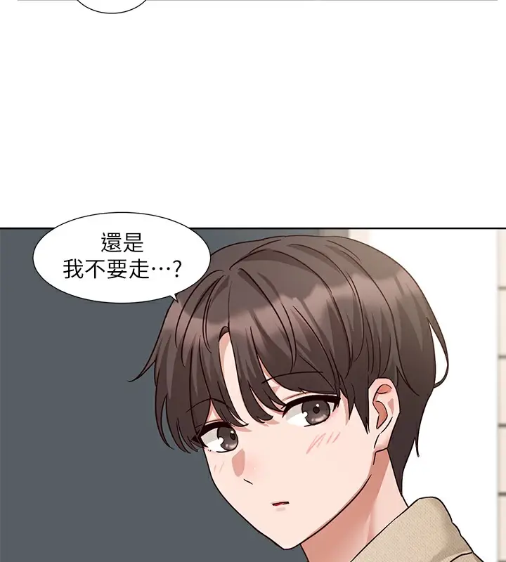 漫画《社团学姊》第190话第112张图