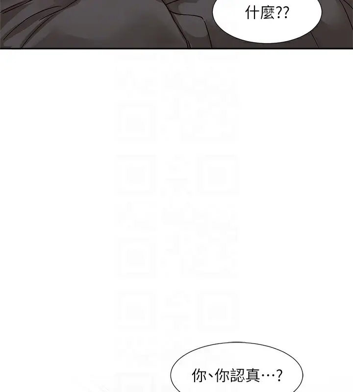 漫画《社团学姊》第190话第117张图