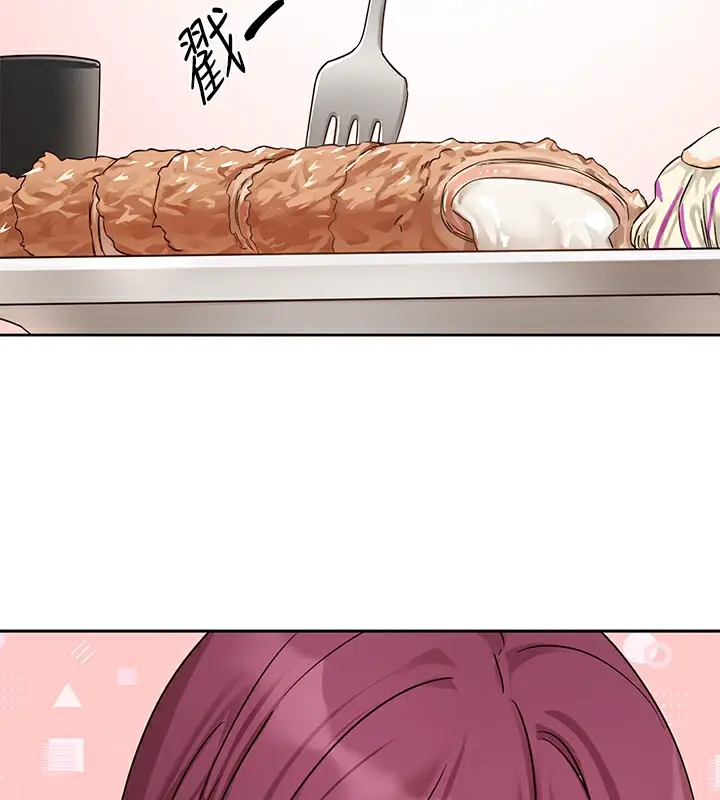 漫画《社团学姊》第190话第12张图