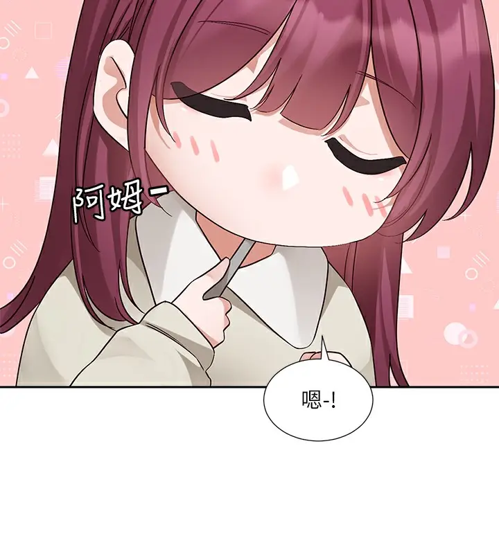 漫画《社团学姊》第190话第13张图