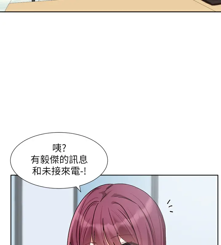 漫画《社团学姊》第190话第15张图