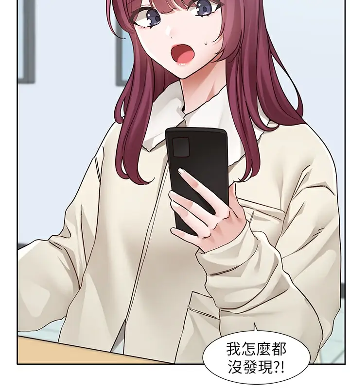 漫画《社团学姊》第190话第16张图