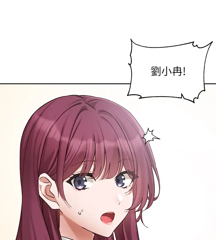 漫画《社团学姊》第190话第20张图