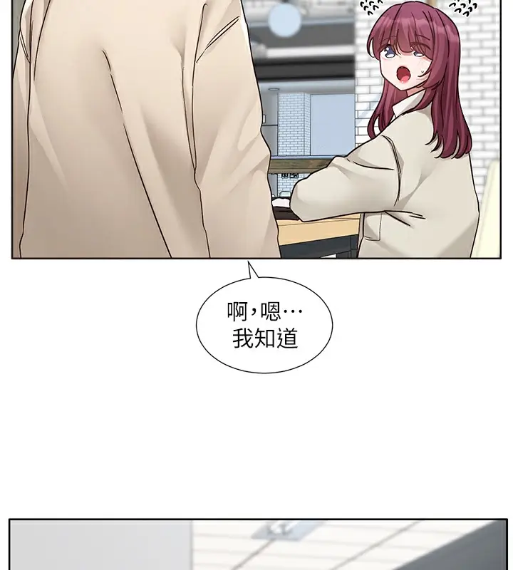 漫画《社团学姊》第190话第24张图
