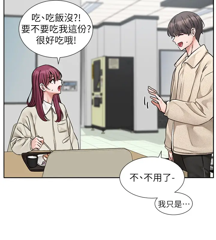 漫画《社团学姊》第190话第25张图