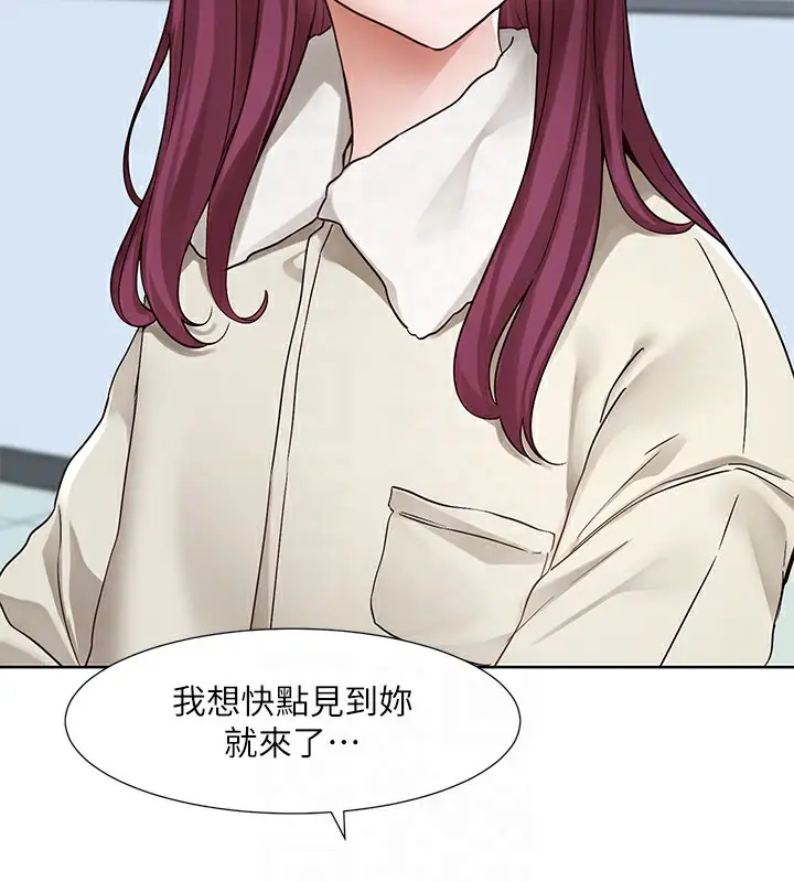 漫画《社团学姊》第190话第31张图