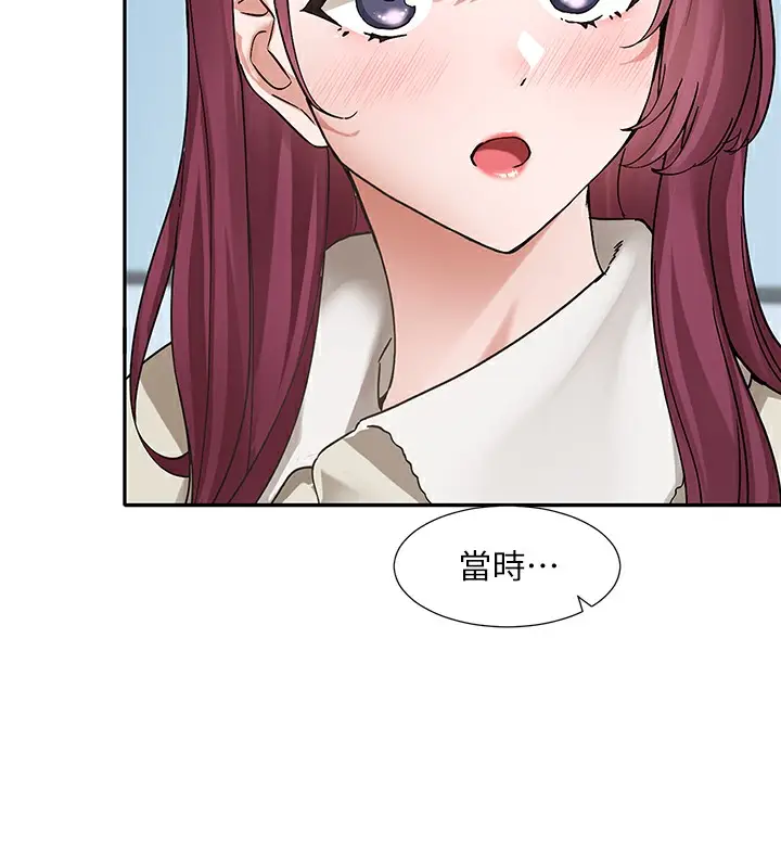 漫画《社团学姊》第190话第35张图