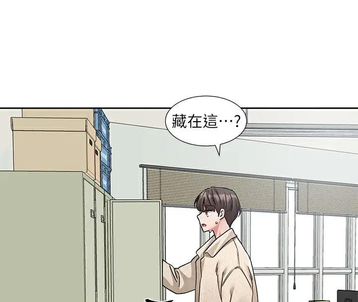 漫画《社团学姊》第190话第4张图