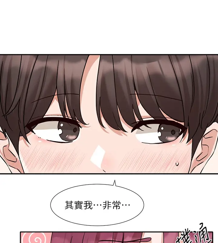 漫画《社团学姊》第190话第40张图