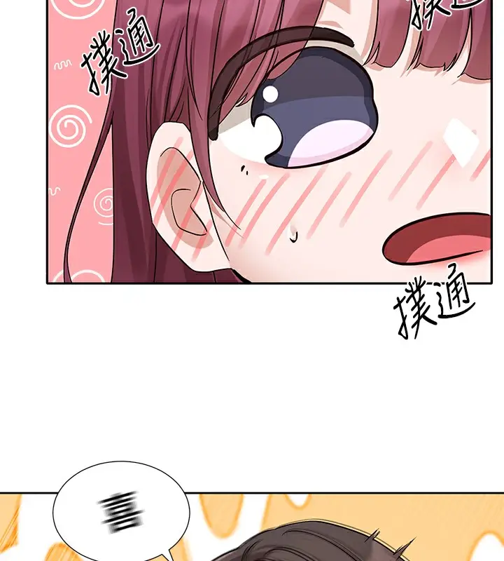 漫画《社团学姊》第190话第41张图