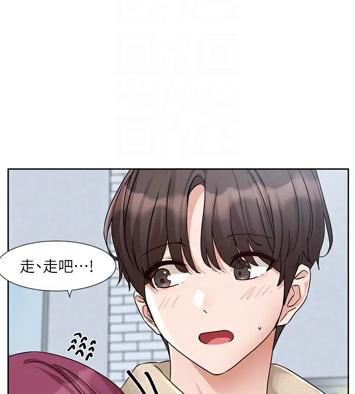 漫画《社团学姊》第190话第45张图