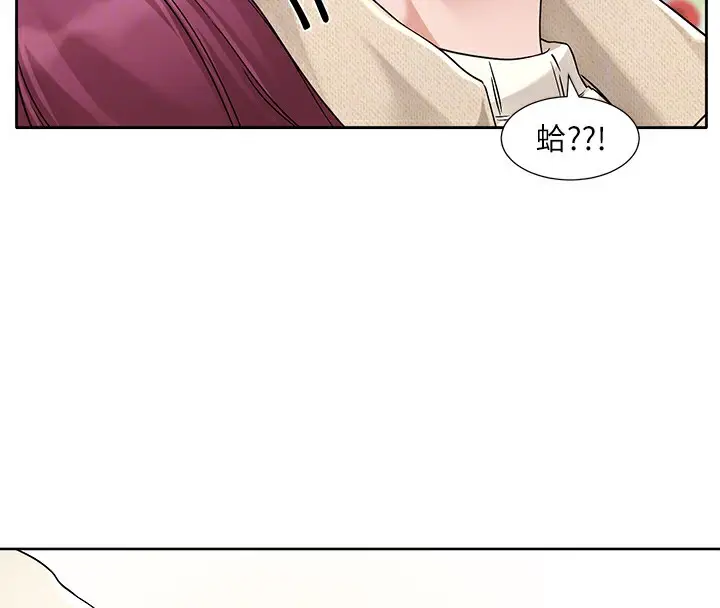 漫画《社团学姊》第190话第46张图
