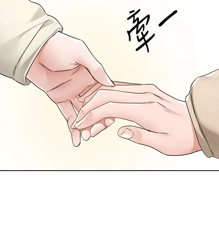 漫画《社团学姊》第190话第47张图