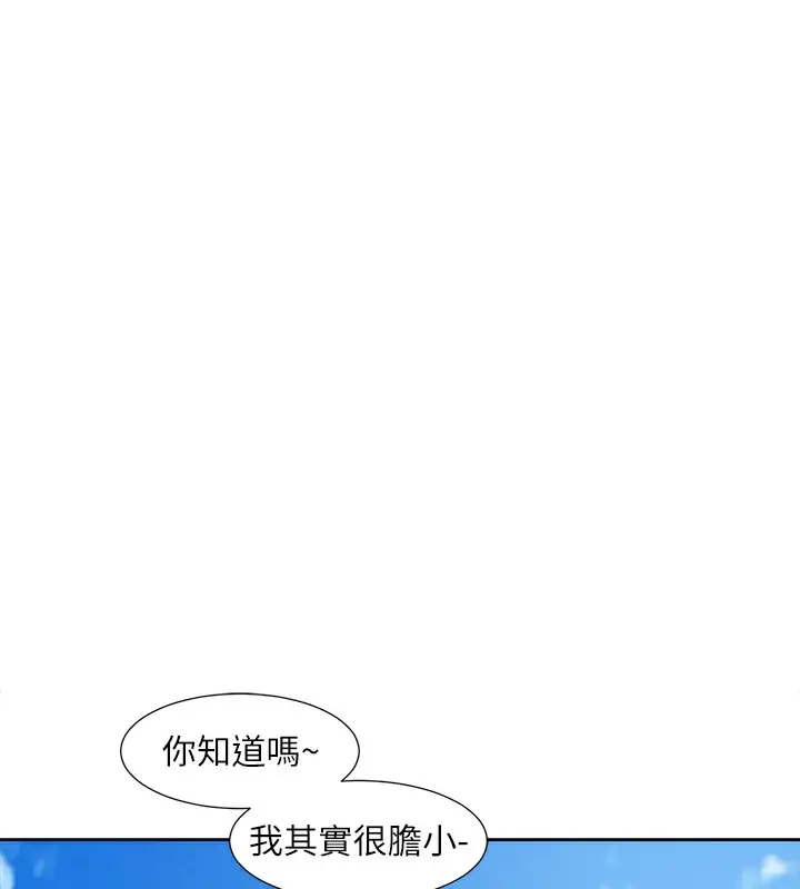 漫画《社团学姊》第190话第50张图