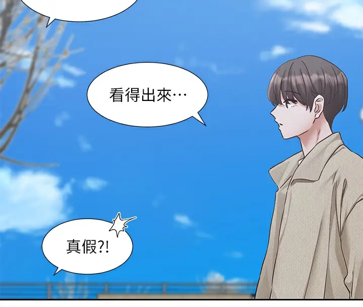 漫画《社团学姊》第190话第53张图