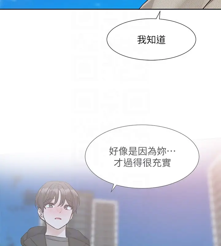 漫画《社团学姊》第190话第58张图