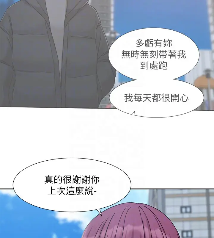 漫画《社团学姊》第190话第59张图