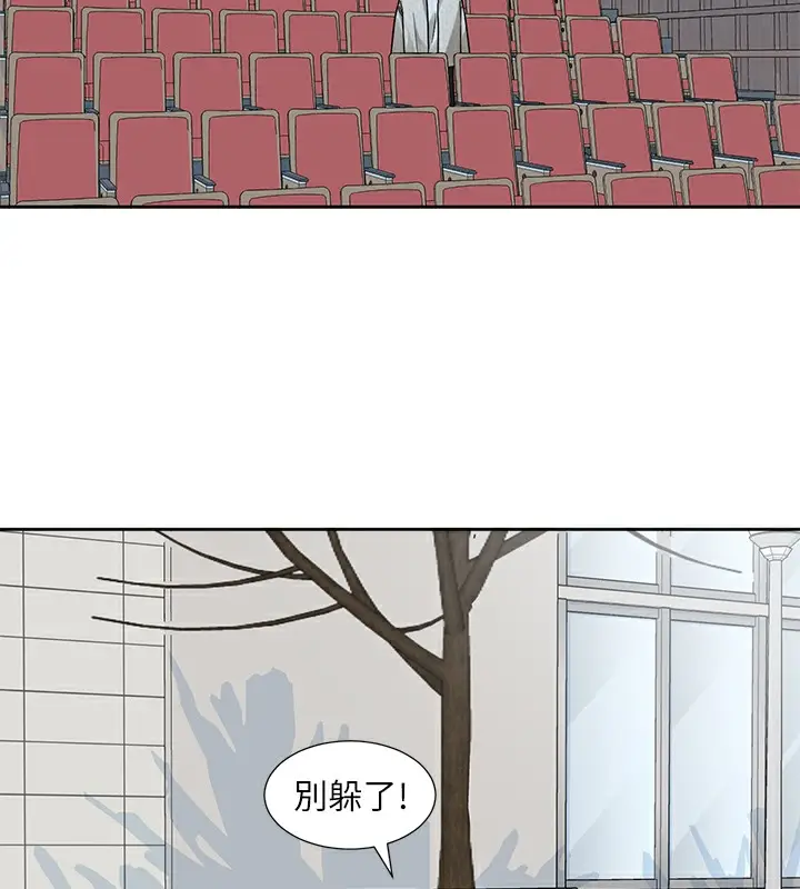 漫画《社团学姊》第190话第6张图
