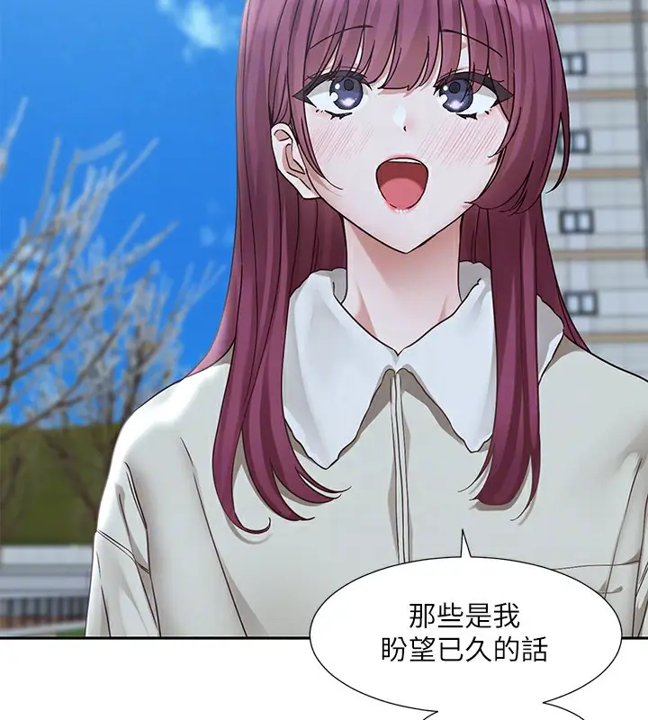 漫画《社团学姊》第190话第60张图