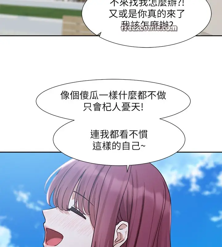 漫画《社团学姊》第190话第63张图