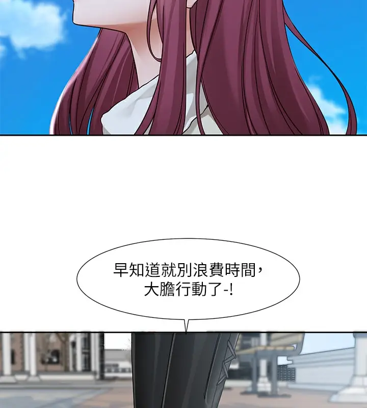 漫画《社团学姊》第190话第64张图
