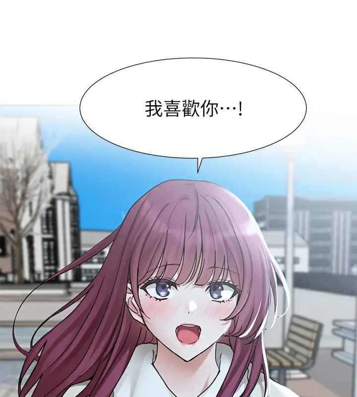 漫画《社团学姊》第190话第70张图