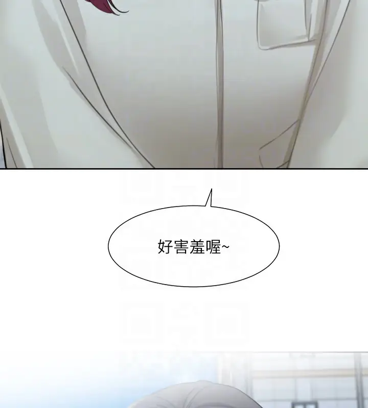 漫画《社团学姊》第190话第81张图