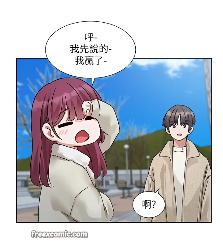 漫画《社团学姊》第190话第84张图