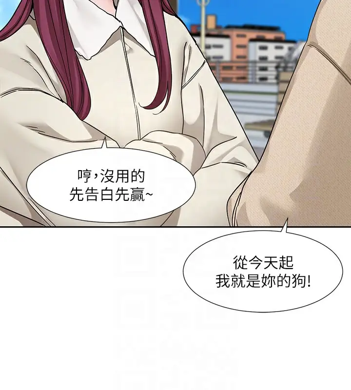 漫画《社团学姊》第190话第88张图