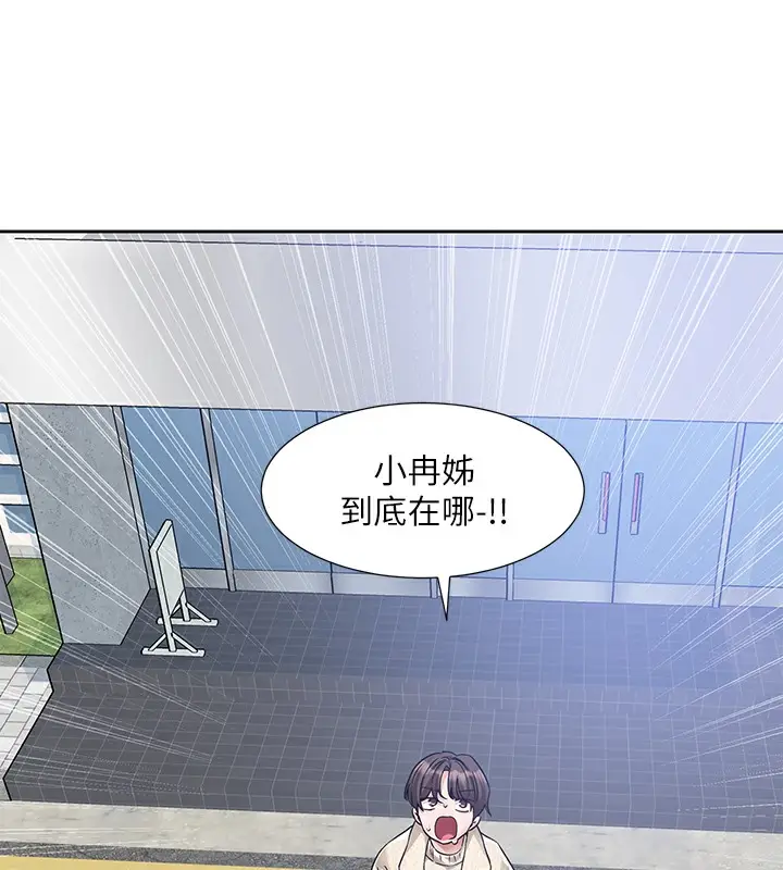 漫画《社团学姊》第190话第9张图