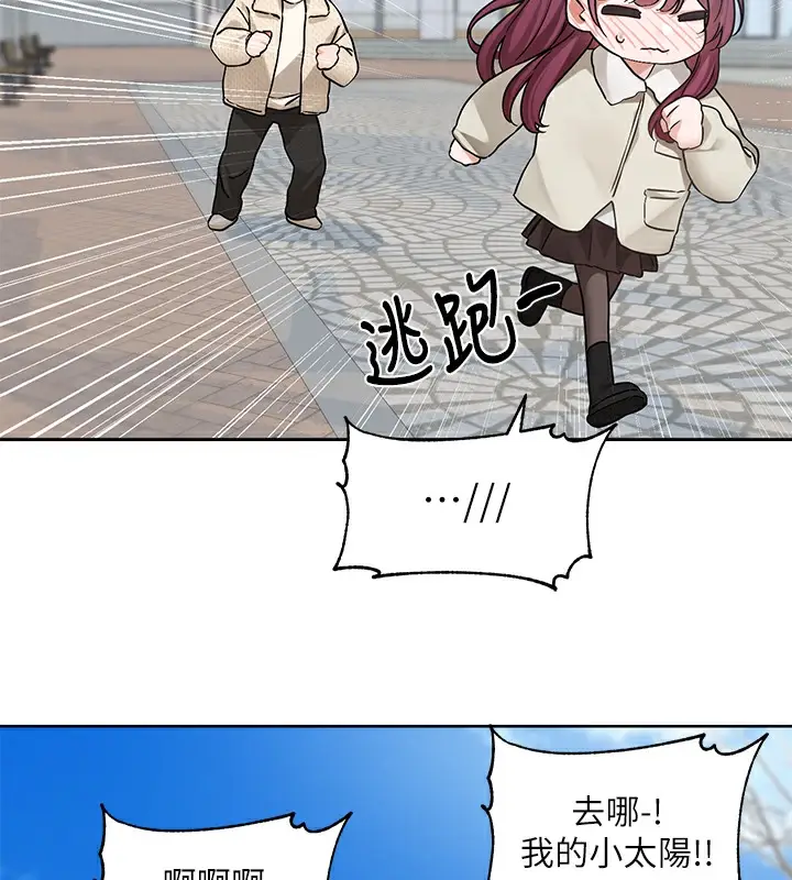 漫画《社团学姊》第190话第92张图