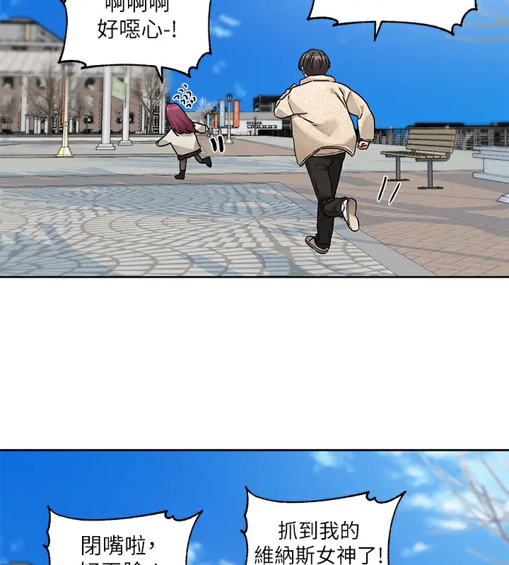 漫画《社团学姊》第190话第93张图