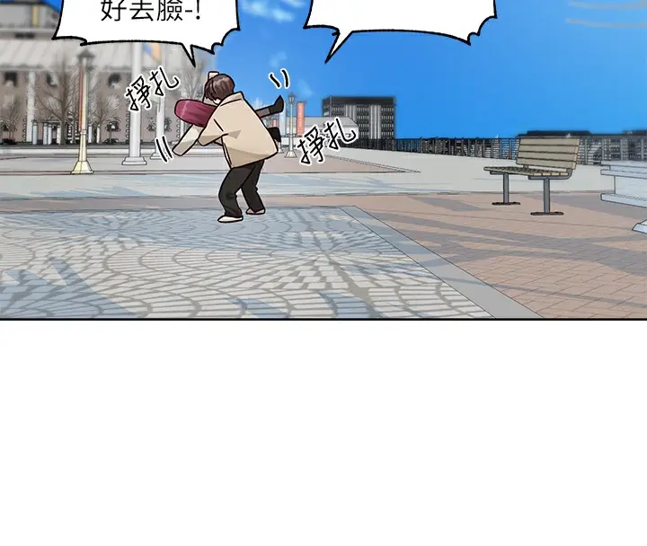 漫画《社团学姊》第190话第94张图