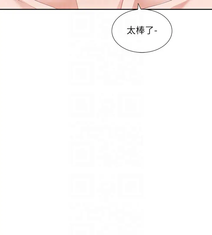 漫画《社团学姊》第191话第100张图