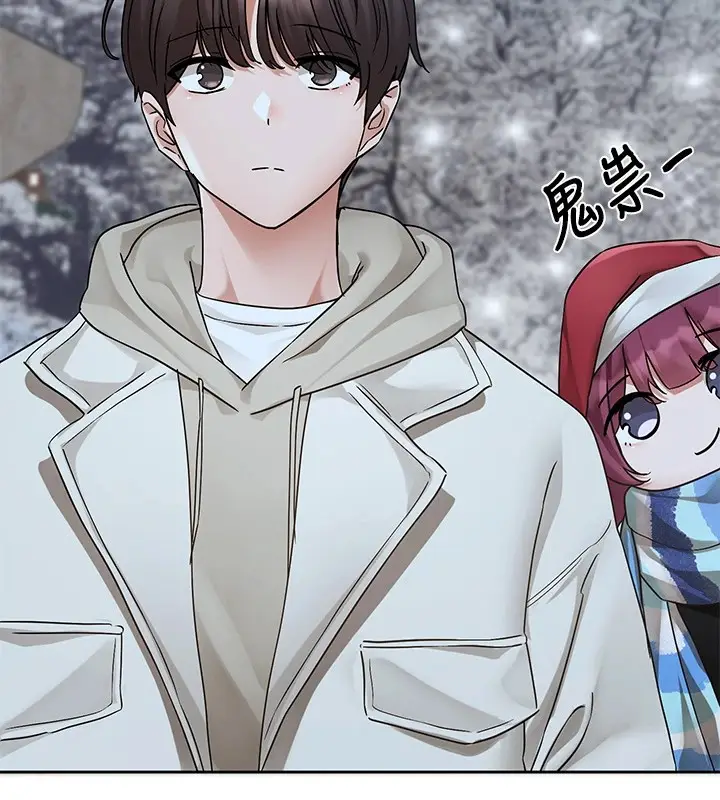 漫画《社团学姊》第191话第110张图
