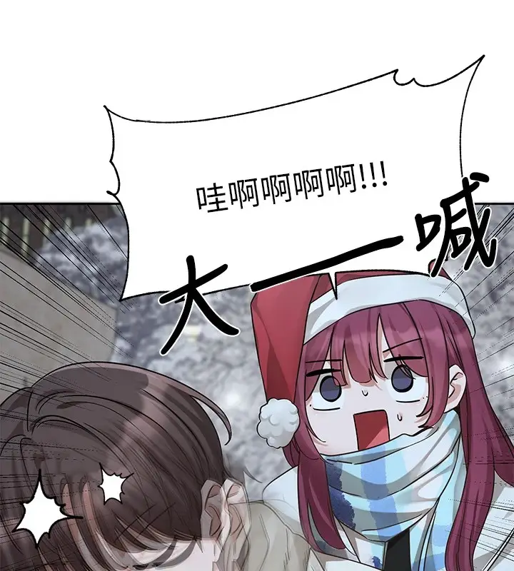 漫画《社团学姊》第191话第111张图