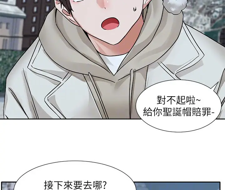 漫画《社团学姊》第191话第117张图